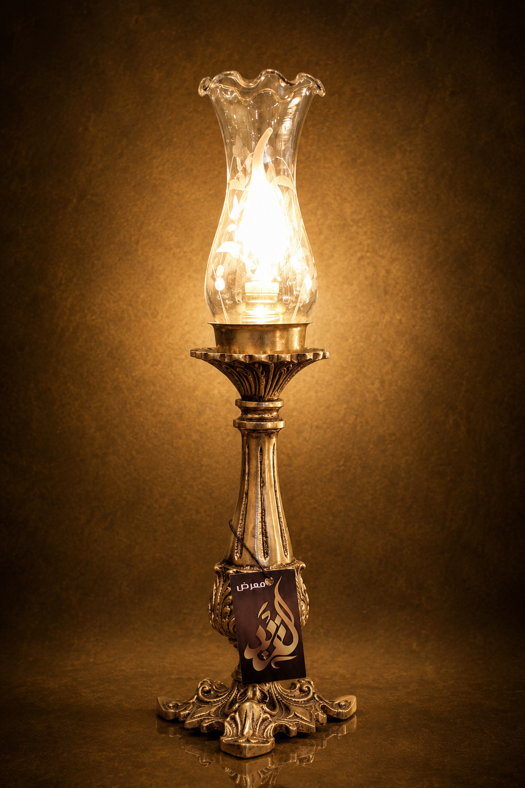 أباجورة نحاس SH 4700