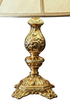 أباجورة نحاس AN 2900