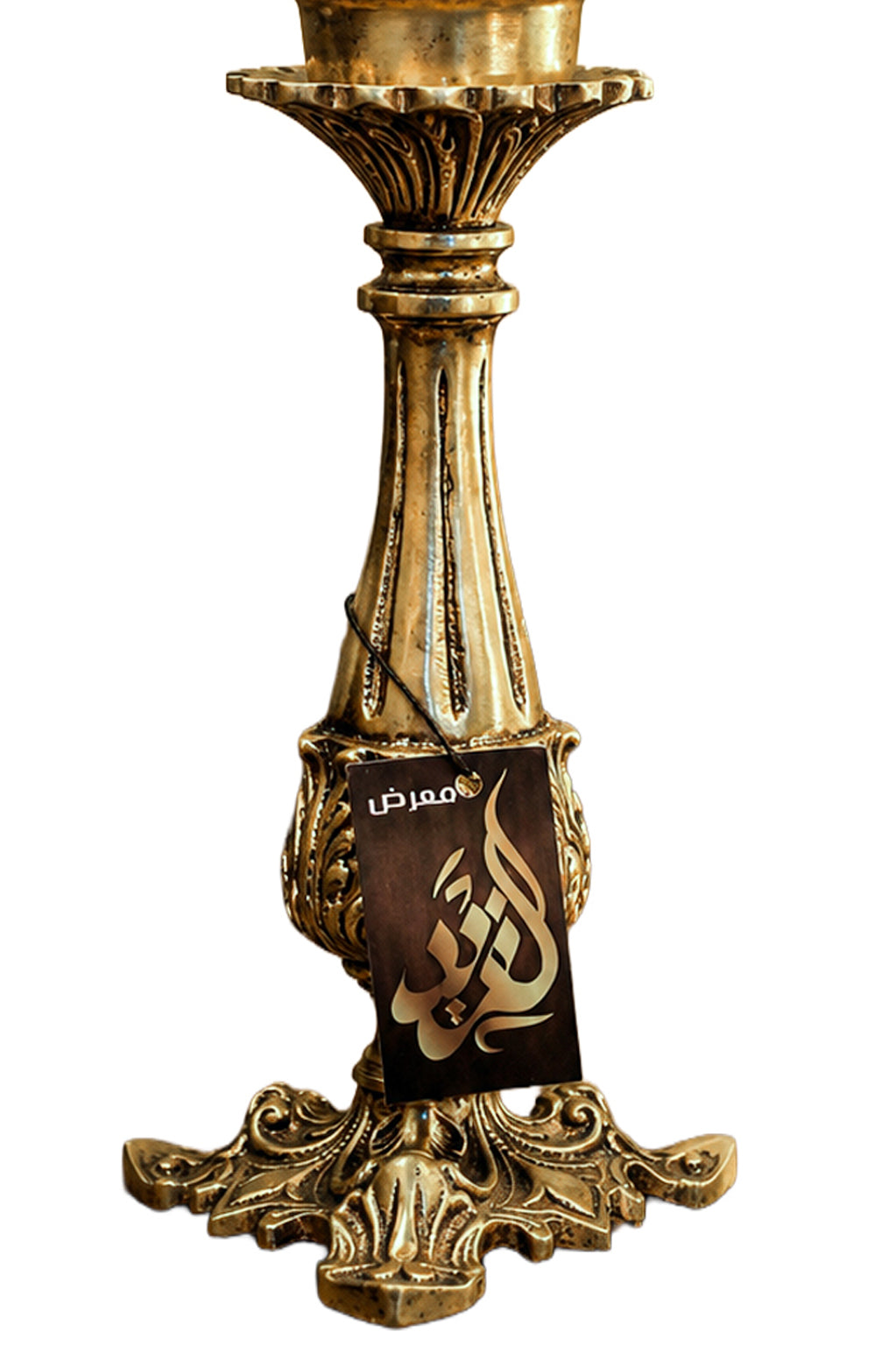 أباجورة نحاس SH 4700